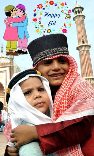 Eid Photo Effects screenshot 1