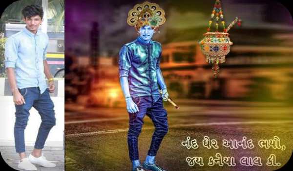 Krishna Photo Frame & Janmashtami Photo Editor screenshot 3