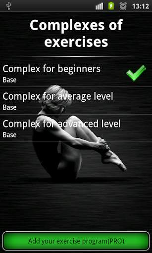 Pilates screenshot 2