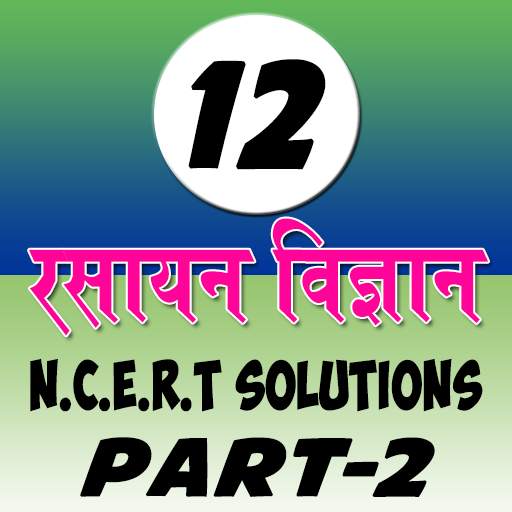 12th class chemistry solution in hindi Part-2 4.0
