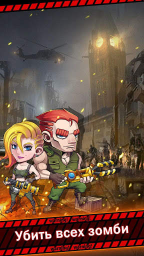 Mission: Zombies Removal-offline shooting скриншот 1