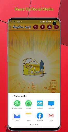 Radio Kumari 3D Digital screenshot 3