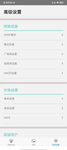 PIX-LINK WIFI screenshot 2