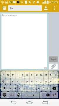 Ukrainian Keyboard screenshot 5