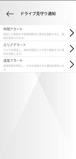 My Mitsubishi Connect screenshot 1