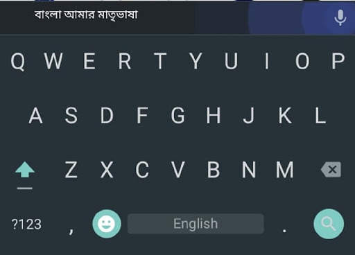 Alap Keyboard screenshot 3