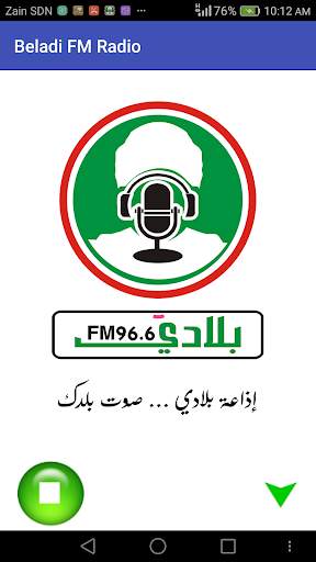 Beladi FM Radio स्क्रीनशॉट 2
