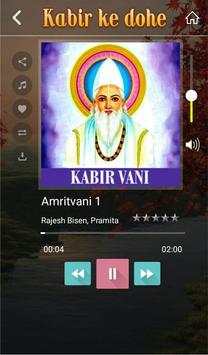 कबीर दास के दोहे - Kabir Vani screenshot 4