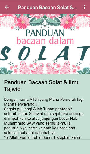 PANDUAN BACAAN DALAM SOLAT скриншот 3