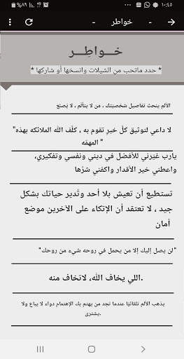 شيلات حماسية 2021 2020 بدون نت screenshot 8