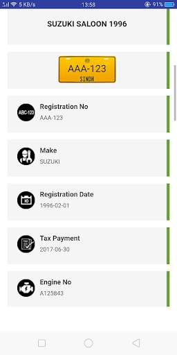 Online Vehicle Verification screenshot 6