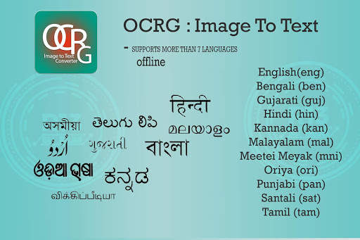 OCRG:Image-To-Text скриншот 1