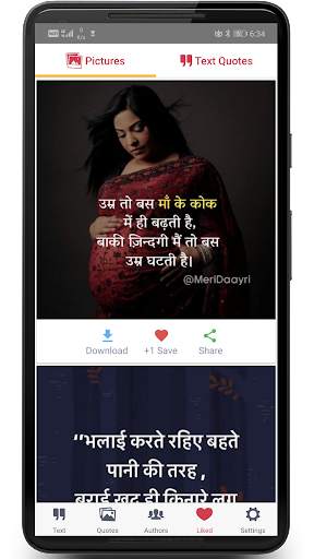 Hindi Motivational Quotes screenshot 7