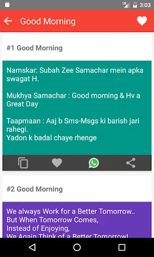 10000  SMS Message Collection screenshot 3