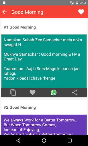 10000  SMS Message Collection screenshot 3