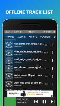 Bundeli Mp3 Player बुंदेली Mp3 प्लेयर screenshot 4