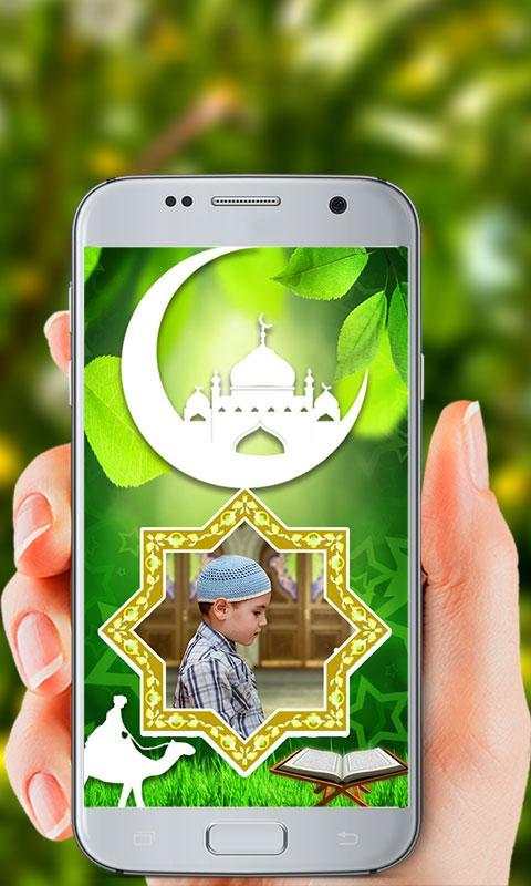 Islamic Photo Frames 1 تصوير الشاشة