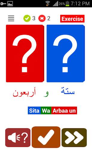 My Arabic numbers screenshot 7