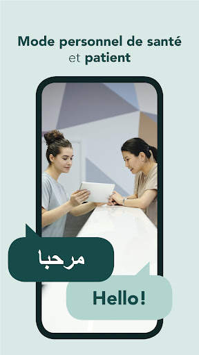 Care to Translate - Clinic screenshot 4