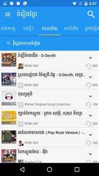 Khmer Song Free screenshot 3