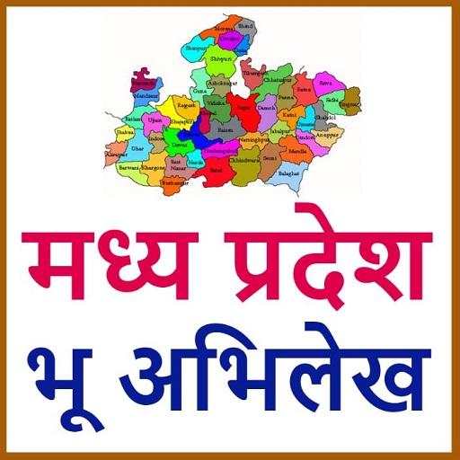 MP Bhulekh 2.1