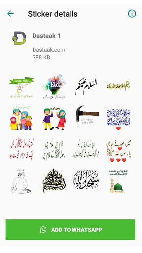 Whatsapp Islamic Stickers - Urdu Stickers 2020 screenshot 4