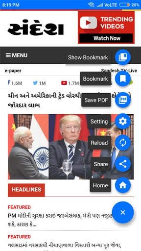 ePaper Gujarati news & Magazines screenshot 3