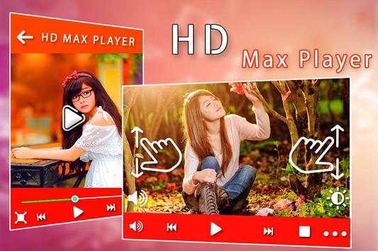 MAX Player 2 تصوير الشاشة