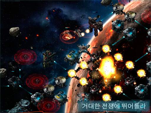 VEGA Conflict screenshot 13