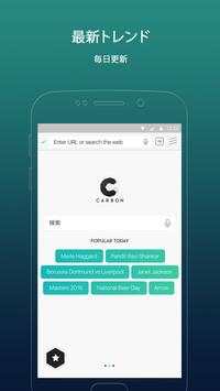 Carbon Browser screenshot 4