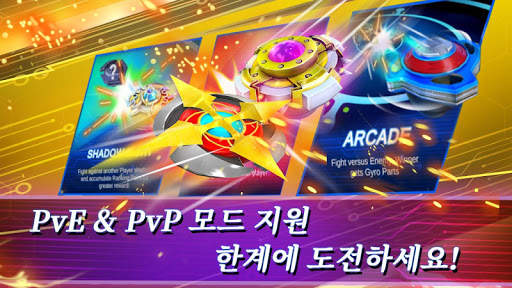 Gyro Buster screenshot 4