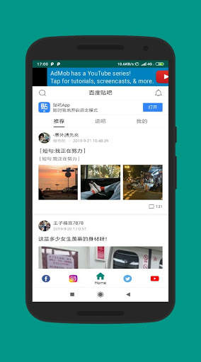 All Social Network in One App : Easy Social screenshot 3