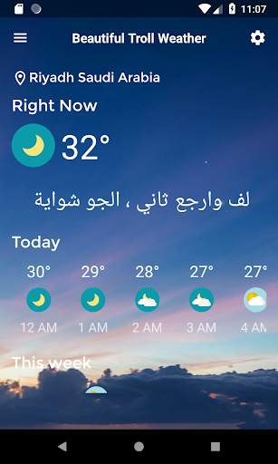 Troll Weather- حالة الطقس بشكل مختلف 7 تصوير الشاشة