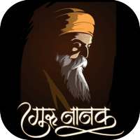 Guru Nanak Dev Ji Wallpaper HD, Waheguru Ki Photo