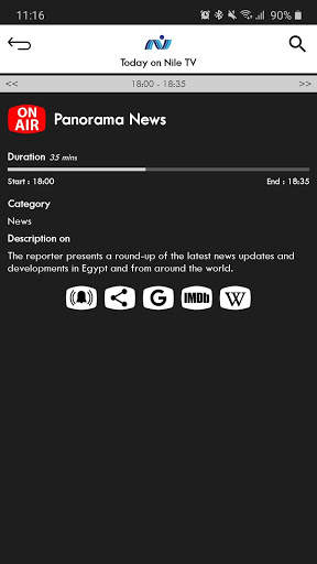 Egypt TV Guide screenshot 7
