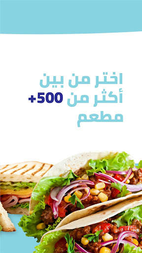 فوودك توصيل الطعام وأكثر 4 تصوير الشاشة