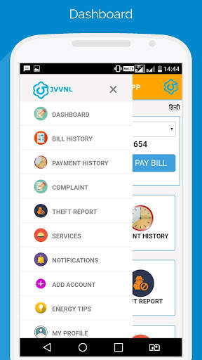 BijliMitra (Powered by JVVNL) screenshot 1