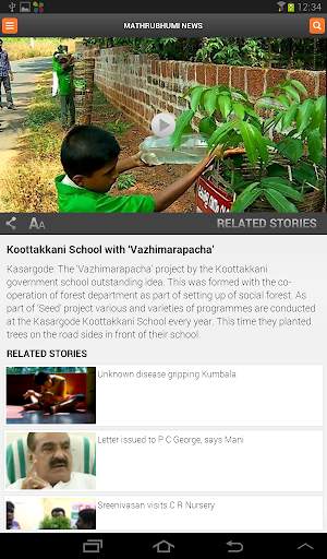 Mathrubhumi News screenshot 7