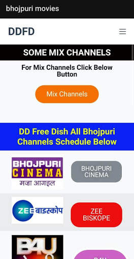 BHOJPURI MOVIES screenshot 1