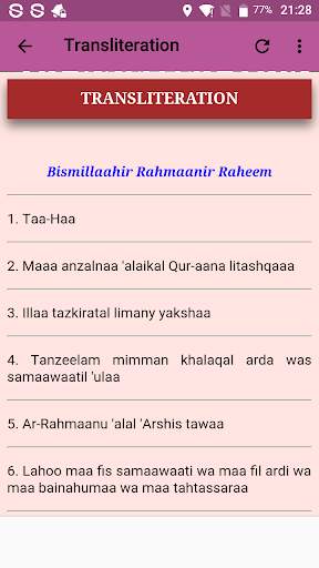 Surah Taha Offline Mp3 screenshot 5