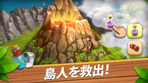 ファンキーベイ - 牧場と冒険の物語 (Funky Bay) screenshot 5