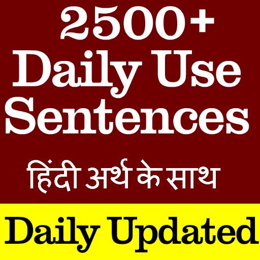 Daily Use Conversation Sentences with Hindi скриншот 1