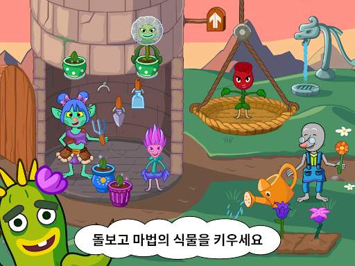 페피 원더 월드: 매직 아일랜드 screenshot 19