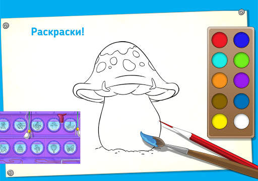 Цвета Игры для детей и малышей скриншот 4