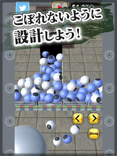 めぇの工場 工場経営放置ゲーム screenshot 6