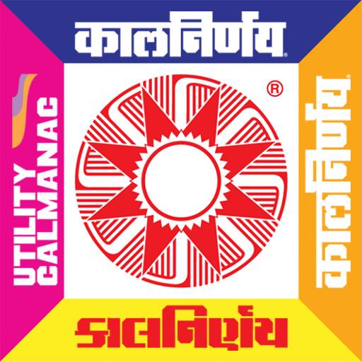 KALNIRNAY 2024 4.0.25