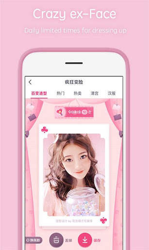 Pitu screenshot 3