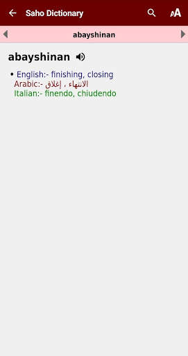 SahoDictionary screenshot 2