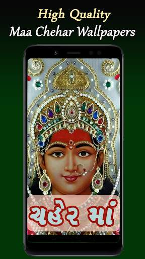 Chehar Maa Wallpaper HD, Jay Chehar Mata Na Photos screenshot 1