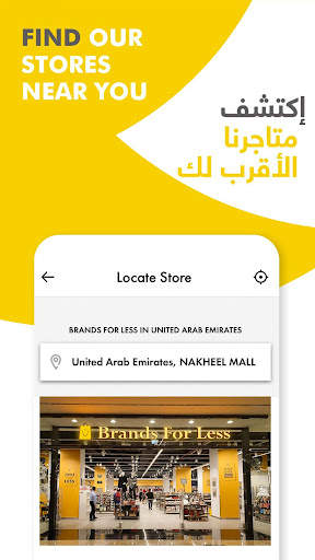 Brands For Less screenshot 5